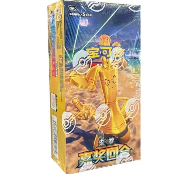 Pokémon Reward Round Slim Booster Box (Chinese)