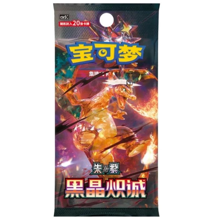 Pokémon Dark Crystal Blaze Jumbo Booster Box (Chinese)
