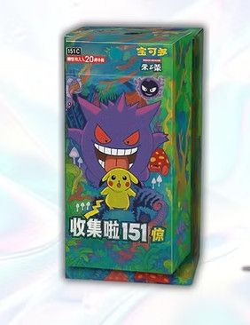 Pokémon Collection 151 Gengar Surprise Jumbo Booster Box (Chinese)
