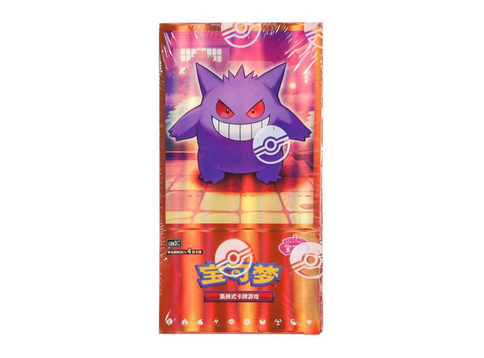 Pokemon Chinese Gemstone Vol 3 Booster Box