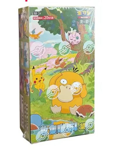 Pokemon 151 Hope Jumbo Booster Box  (Chinese)
