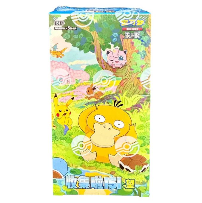 Pokémon 151 Hope Slim Booster Box  (Chinese)