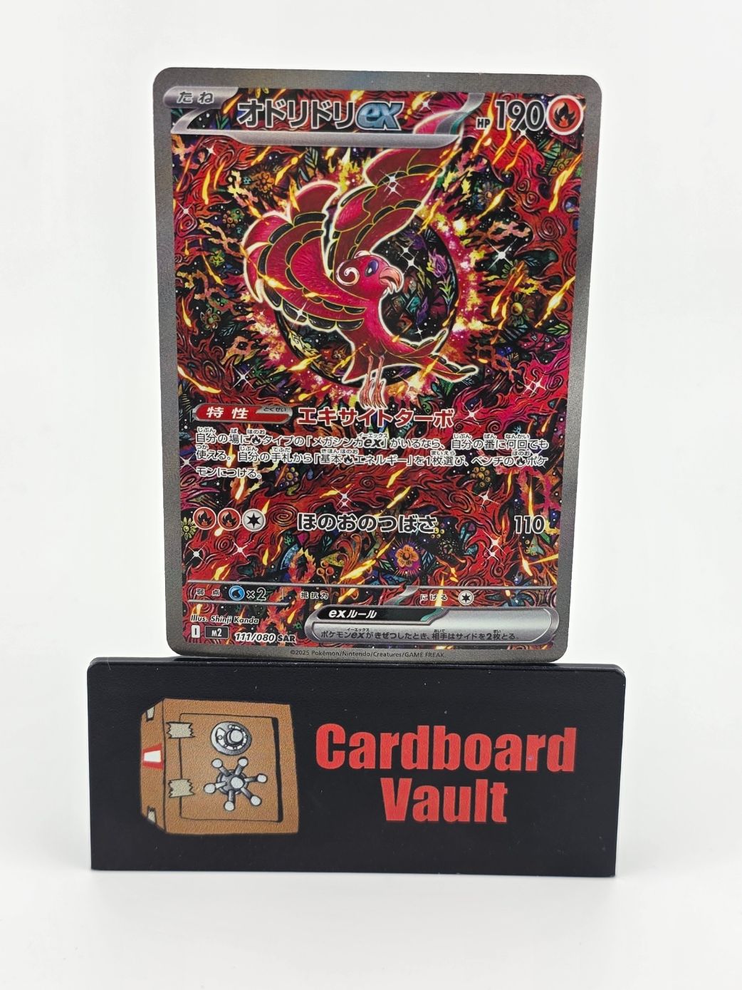 2025 Pokémon Oricorio 111/080 Japanese