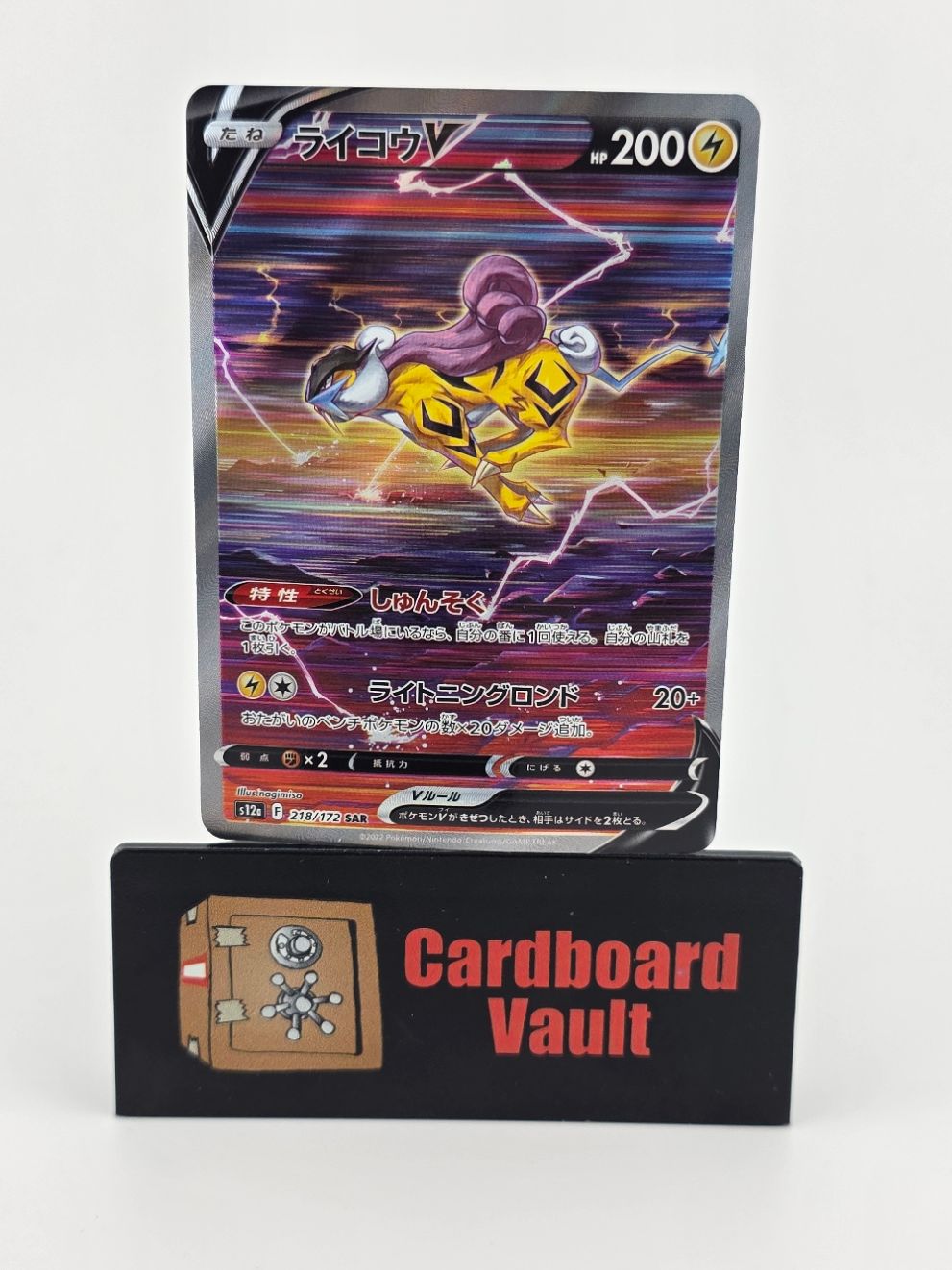 2022 Pokémon Raikou V 218/172 Japanese