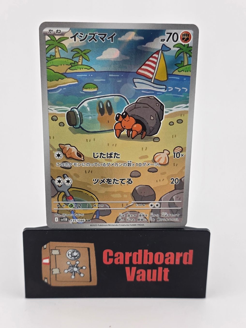 2025 Pokemon Dwebble 135/086 Japanese