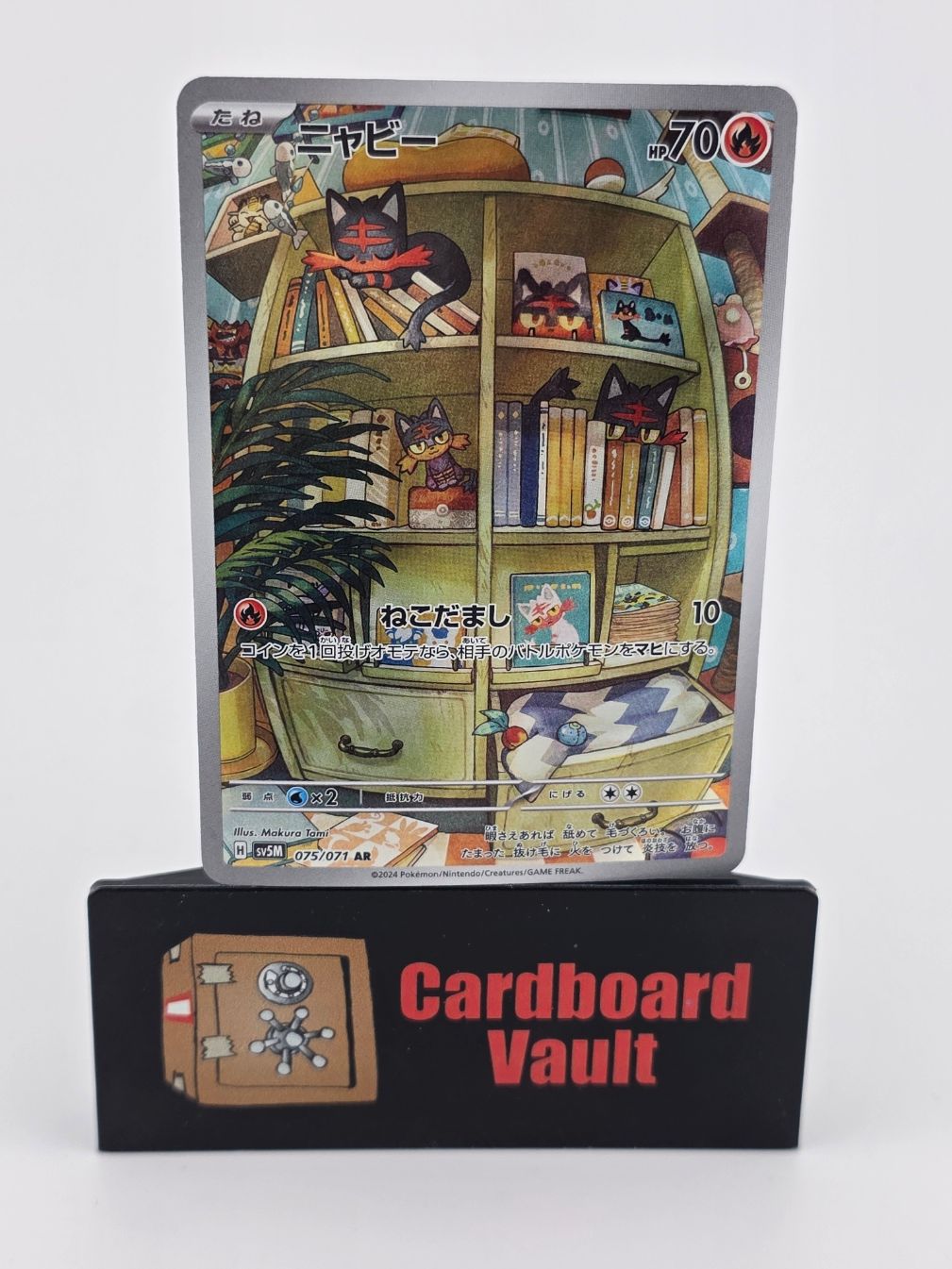 2024 Pokemon Litten Art Rare 075/071 Japanese