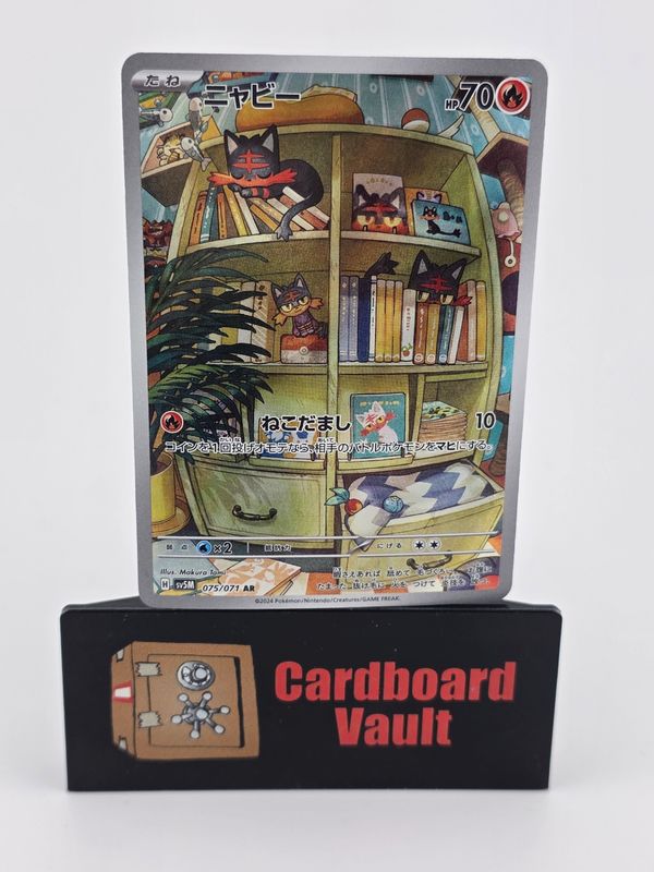 2024 Pokemon Litten Art Rare 075/071 Japanese