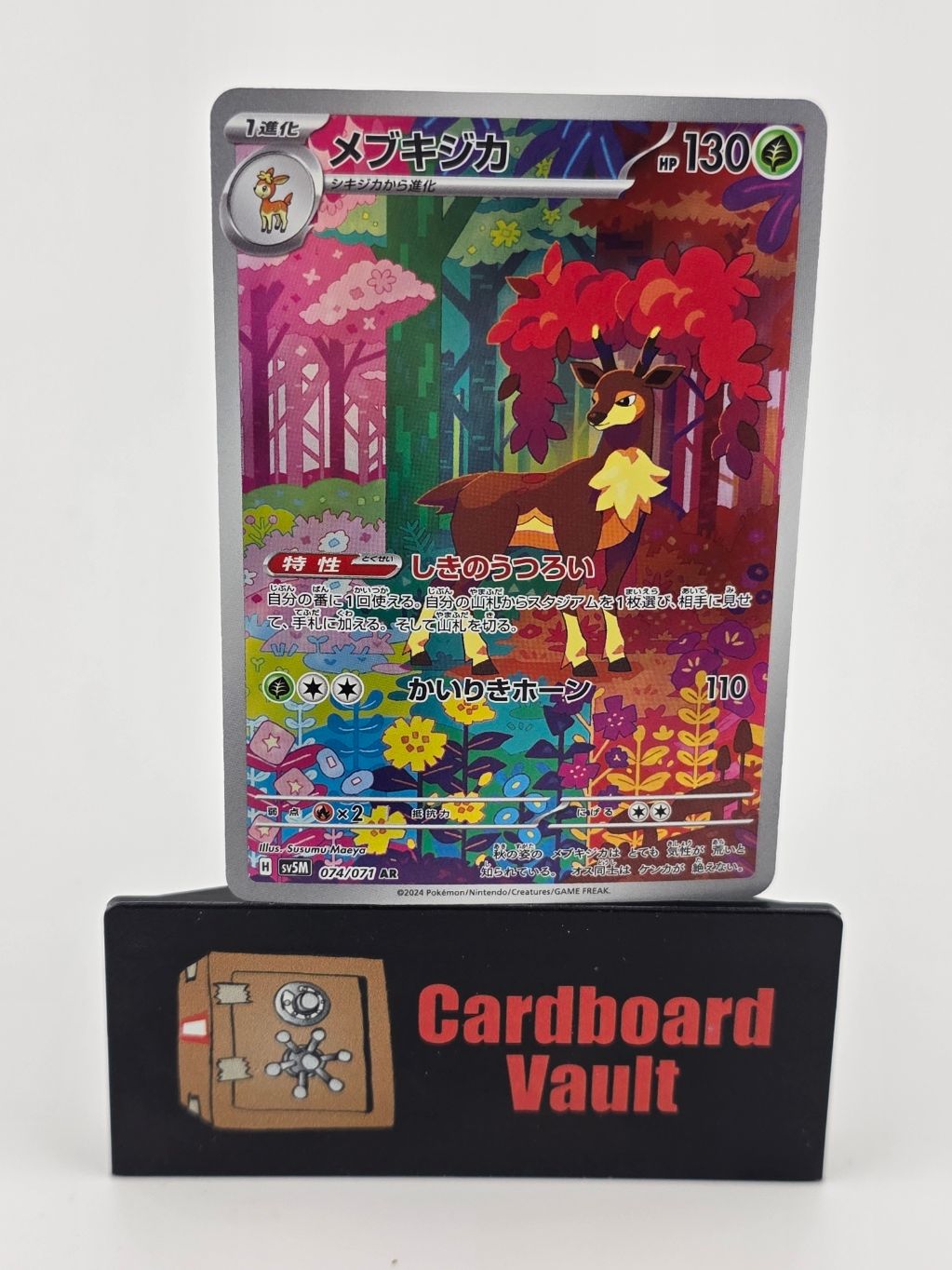 2024 Pokémon Sawsbuck Art Rare 074/071 Japanese