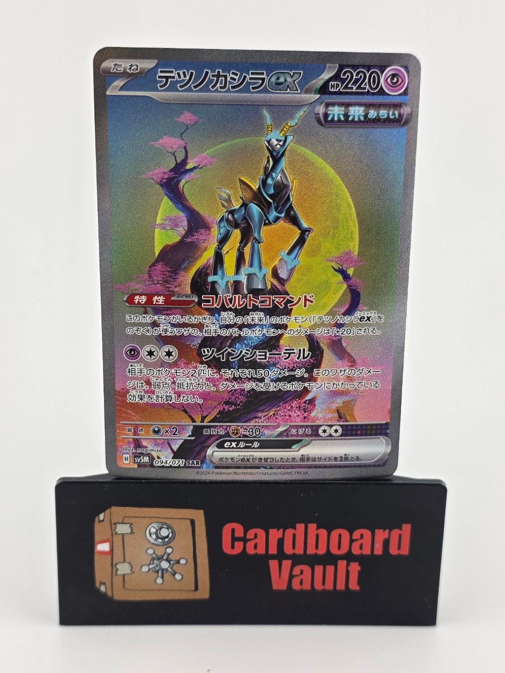 2024 Pokémon Ice Crown 094/071 Japanese