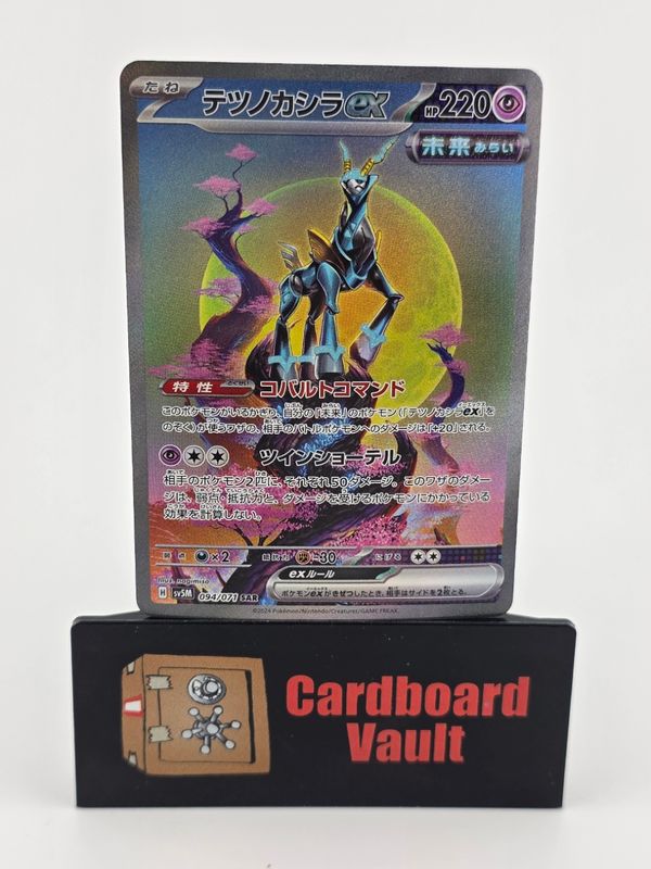 2024 Pokémon Ice Crown 094/071 Japanese