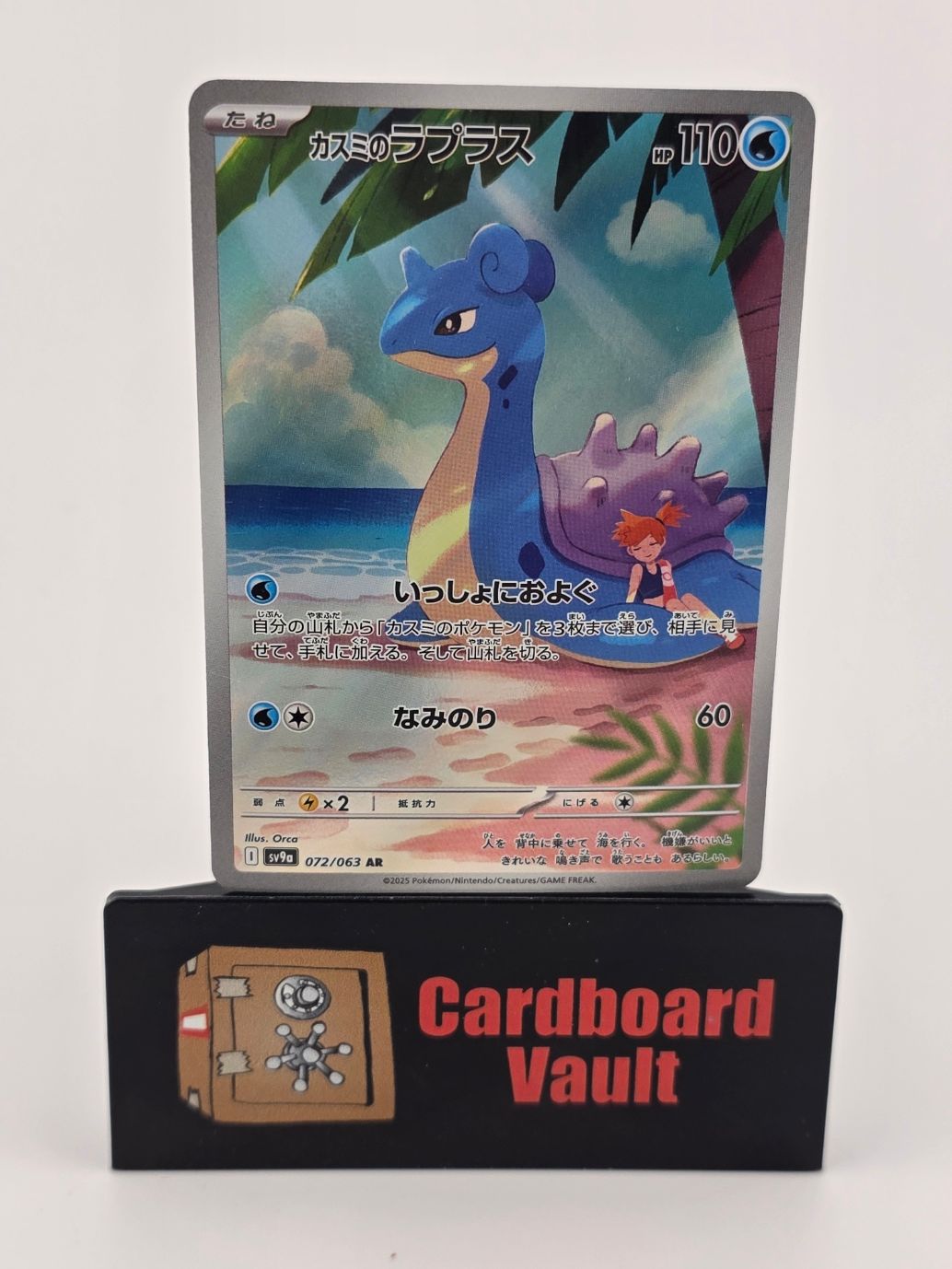 2025 Pokémon Mistys Lapras 072/063 Japanese