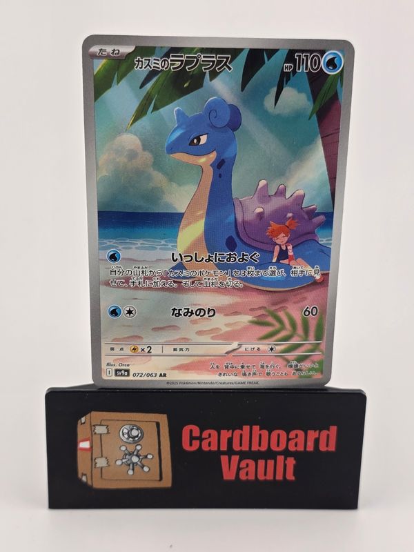 2025 Pokémon Mistys Lapras 072/063 Japanese