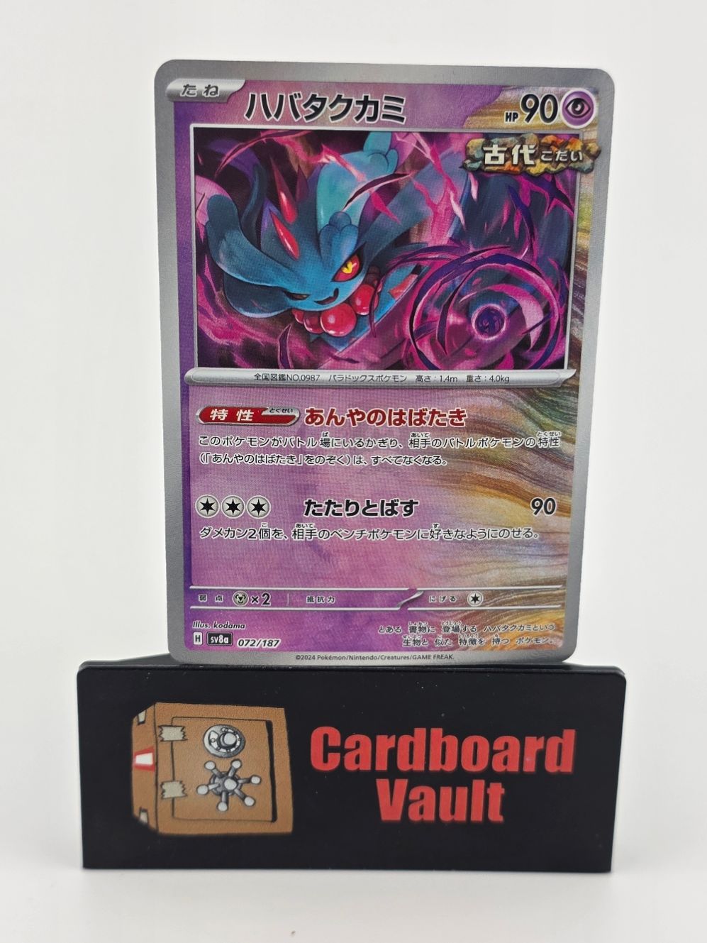 2024 Pokémon Flutter Mane 072/187 Japanese