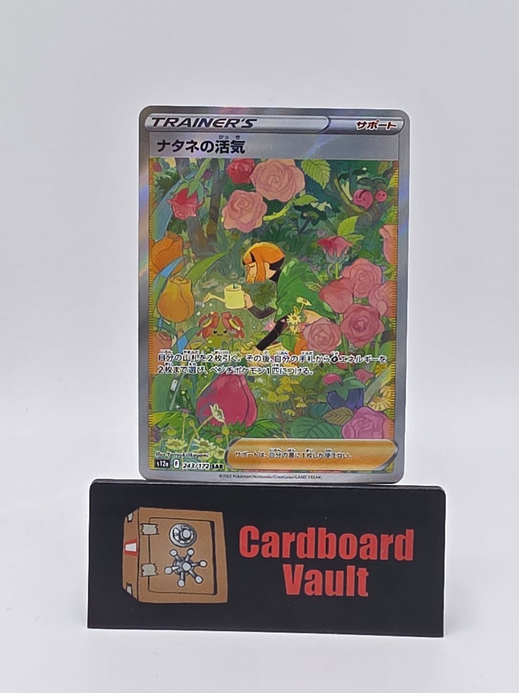 2022 Pokémon Gardenias Vigor Full Art Japanese 243/172