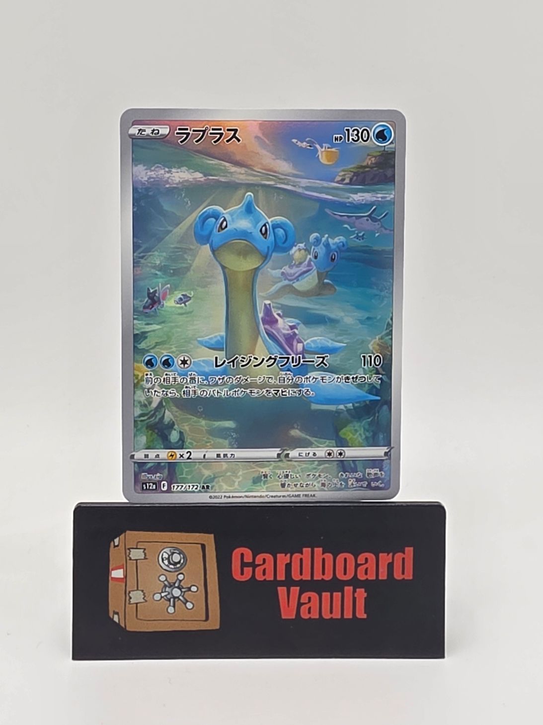 2022 Pokémon Lapras Japanese 177/172