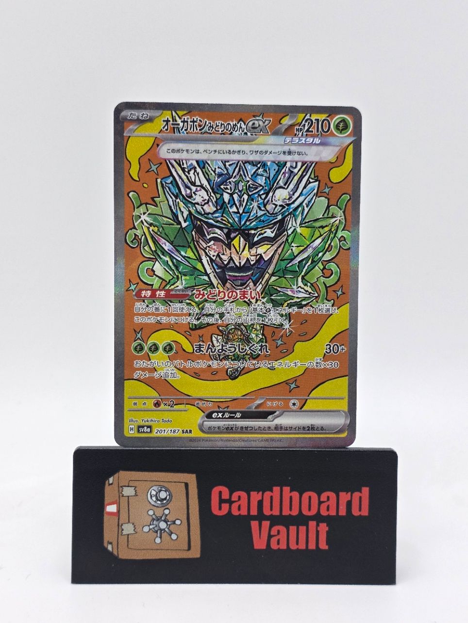 2024 Pokémon Teal Mask Ogerpon ex Japanese 201/187