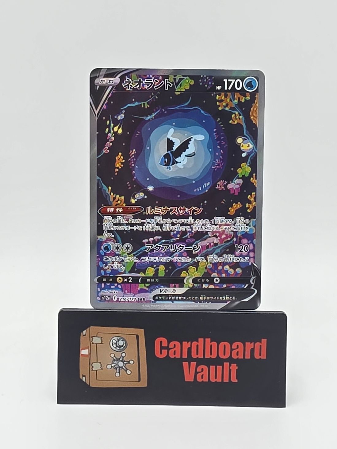 2022 Pokémon Lumineon V Japanese 216/172