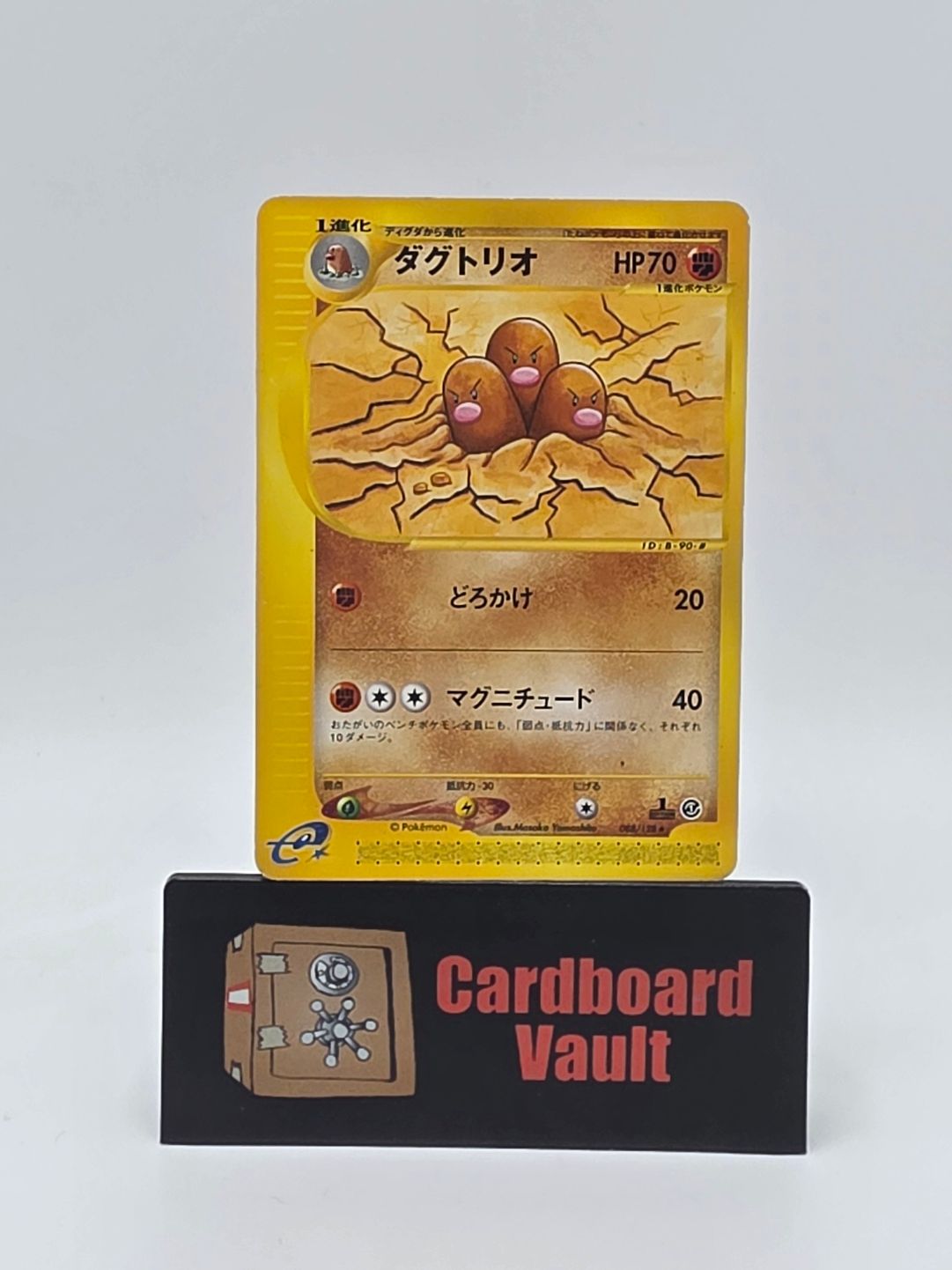 2001 Pokémon 1st Edition Dugtrio Japanese 088/128