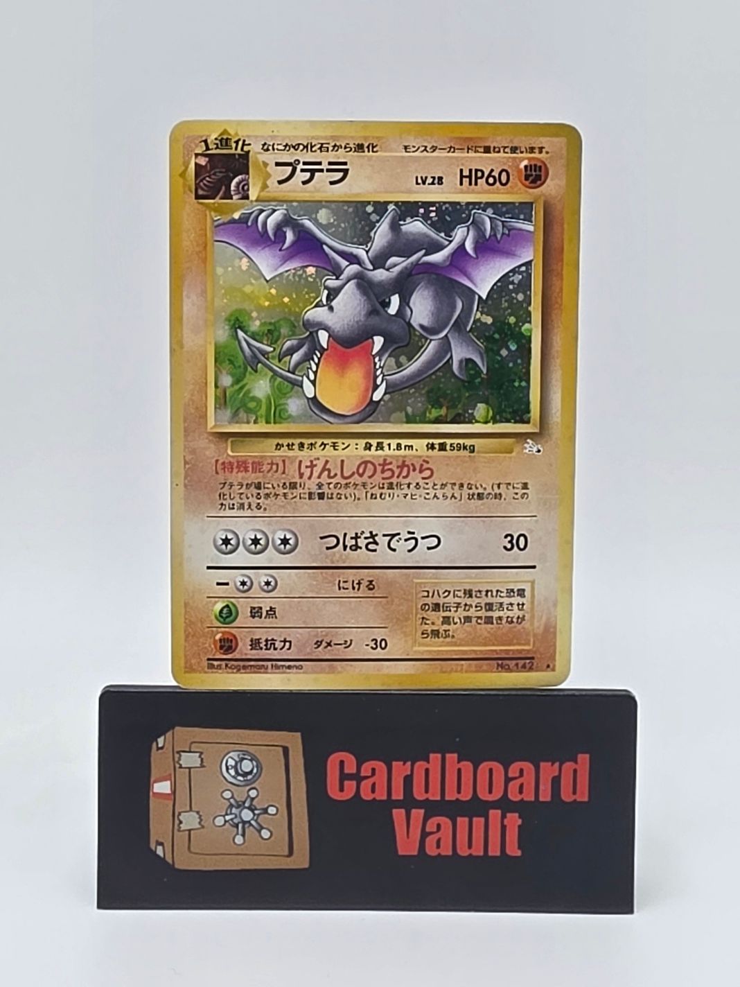 1997 Pokémon Aerodactyl Fossil Holo Japanesse #142