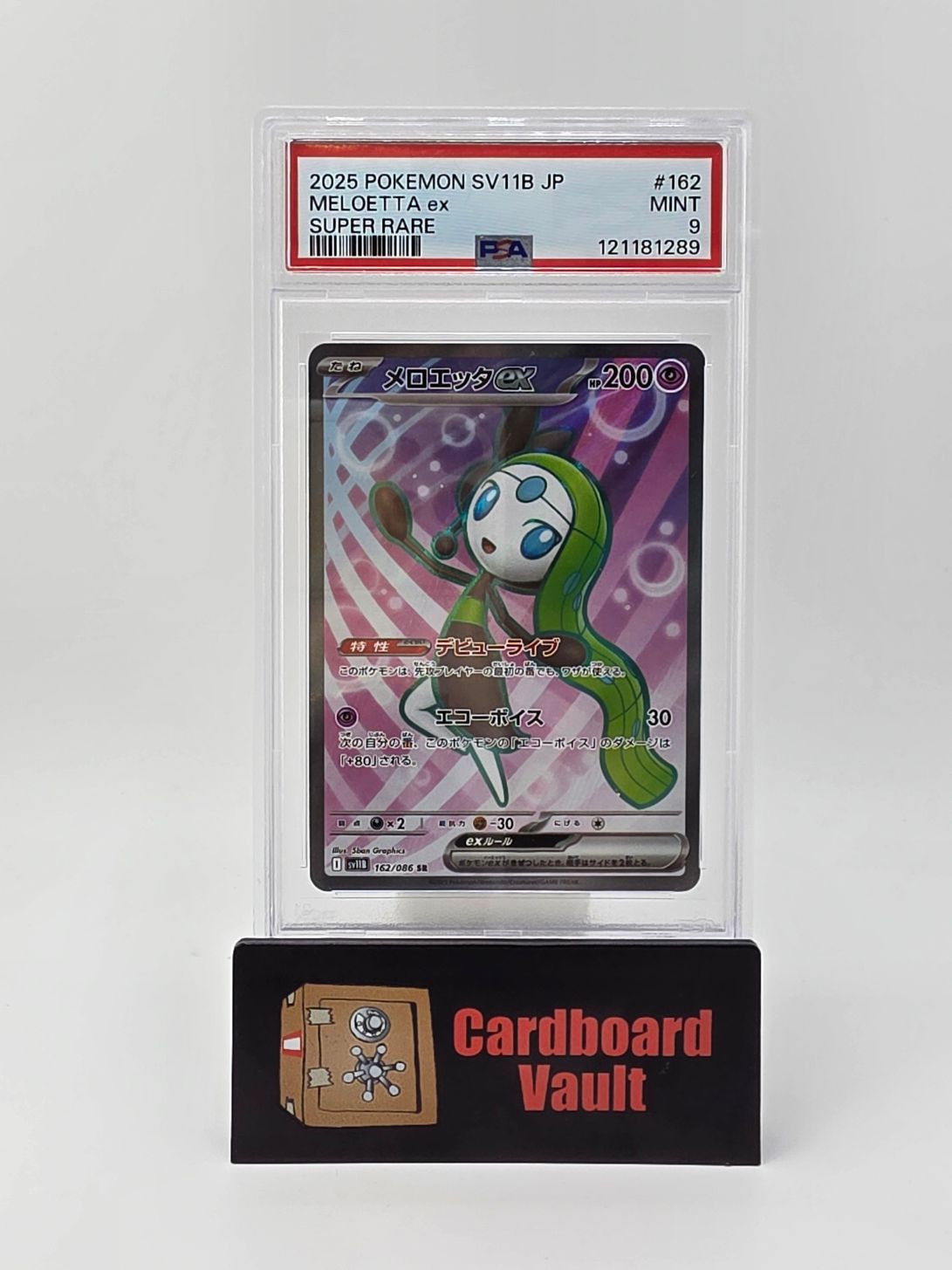 2025 Pokémon Meloetta ex Super Rare #162 PSA 9 121181289