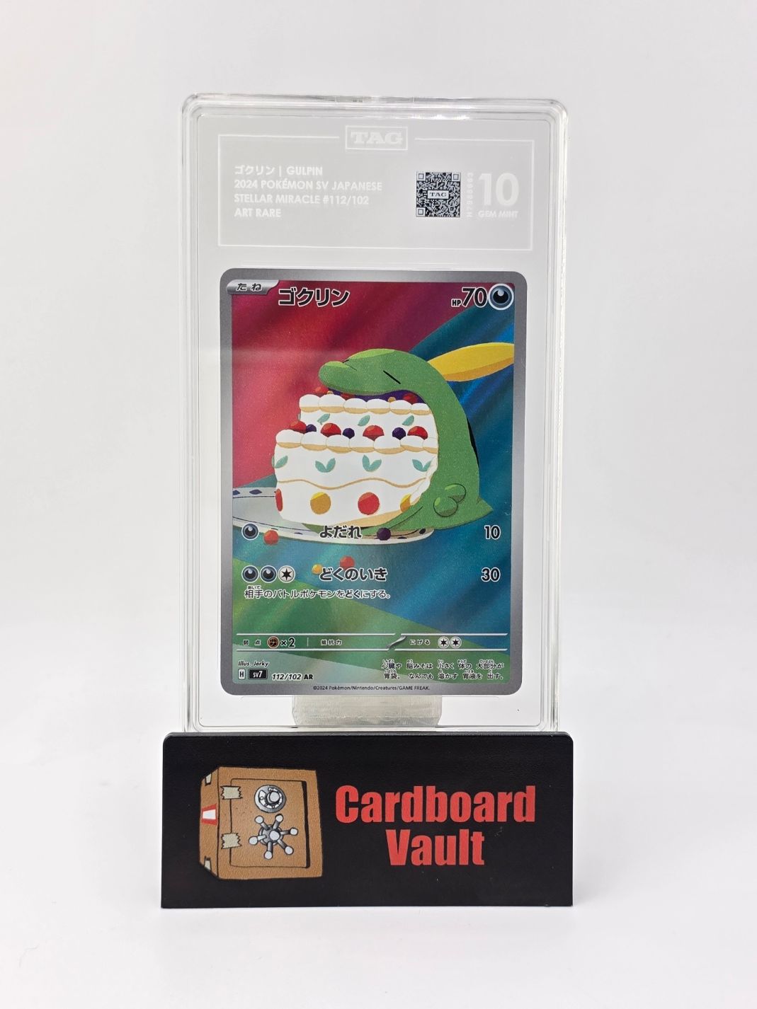 2024 Pokémon Gulpin Full Art Holo Japanese 112/102 TAG 10 H7988663