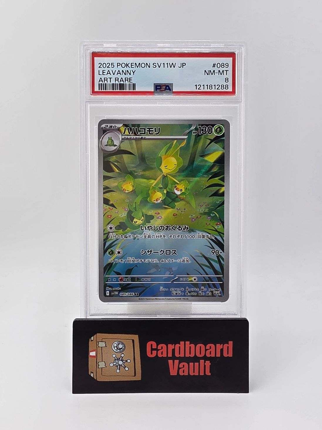 2025 Pokémon Leavanny #89 Japanese Art Rare PSA 8 121181288