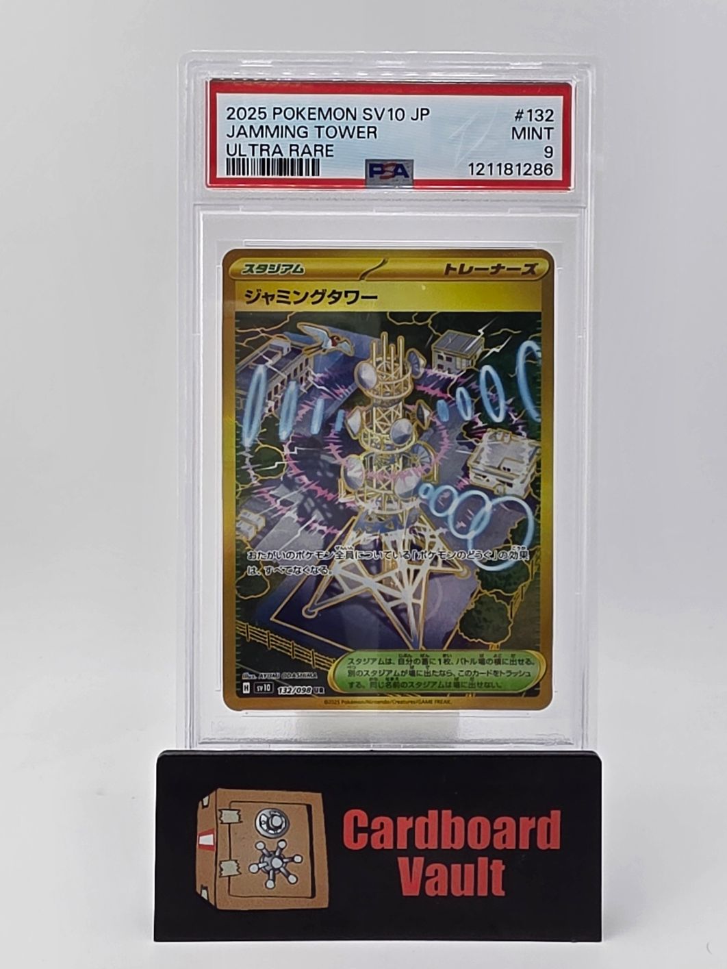 2025 Pokémon Jamming Tower Japanese 132/098 PSA 9 12118286