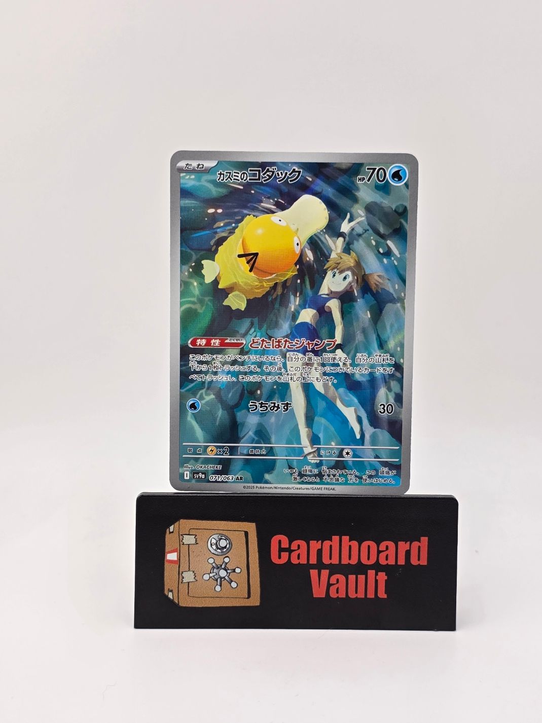 2025 Pokémon Mistys Psyduck ex 071/063 Full Art