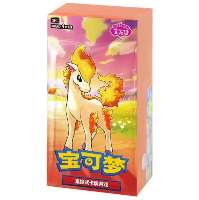 Pokémon Simplified Chinese Gem Pack  Vol. 4 Booster Box CBB4C