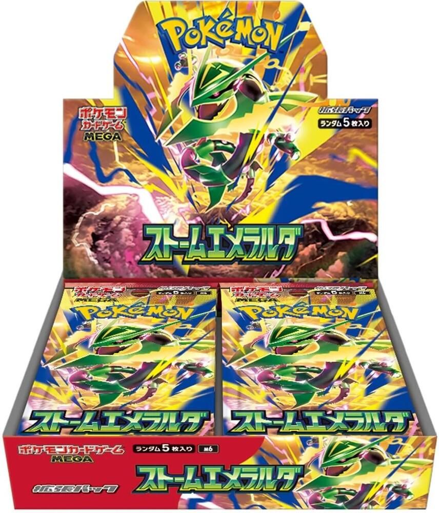 Japanese Pokémon Storm Emeralda Booster Box