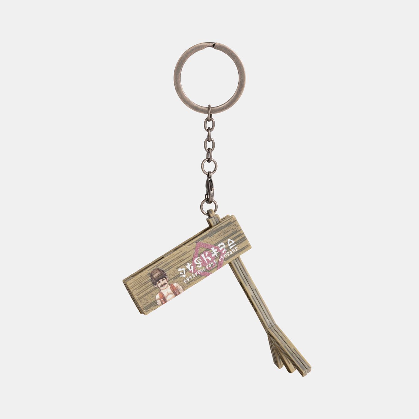 Zelda - Kabanda Sign Keychain