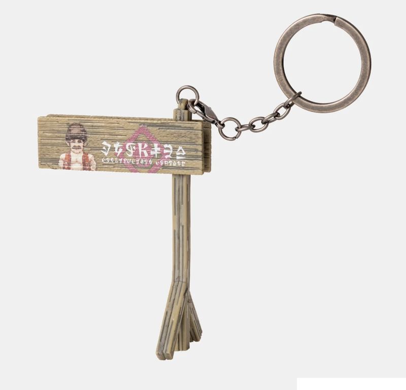 Zelda - Kabanda Sign Keychain