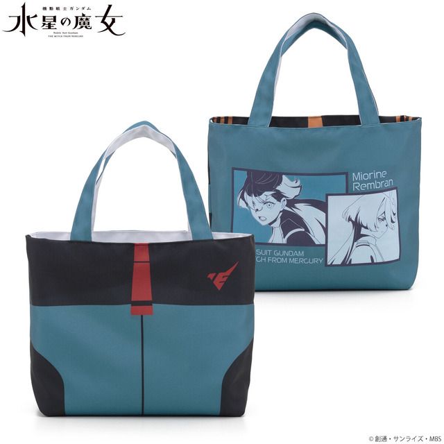 Gundam Mini Tote - Reversable