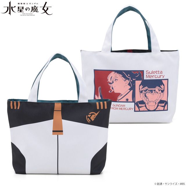 Gundam Mini Tote - Reversable
