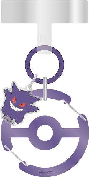 Gengar MultiRing