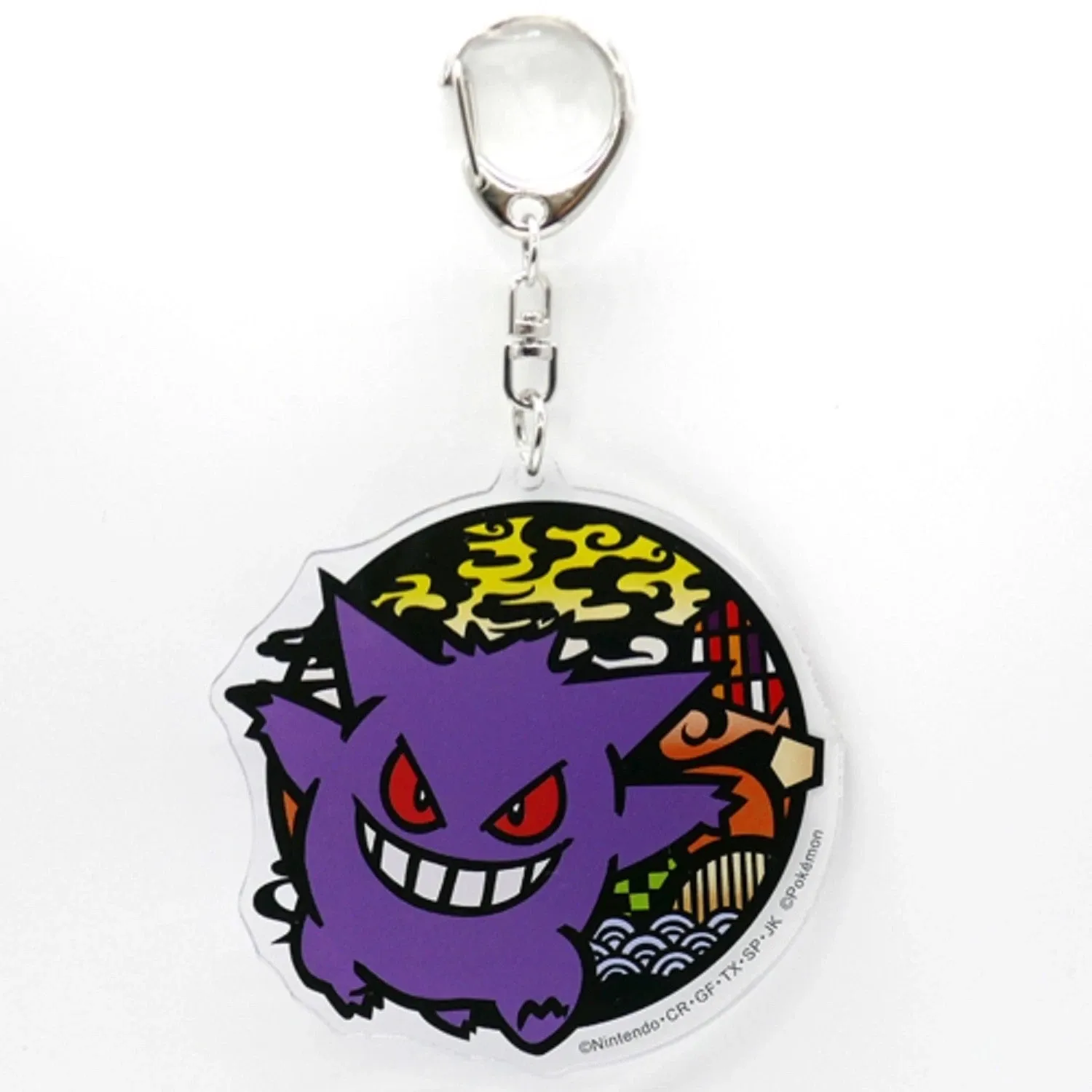 Pokemon - Gengar Round Keychain