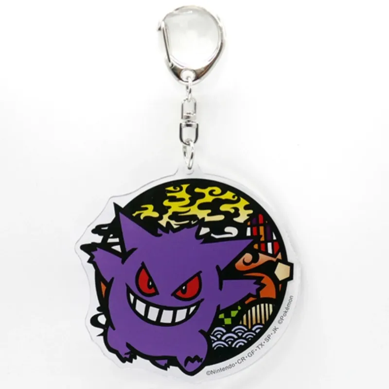 Pokemon - Gengar Round Keychain
