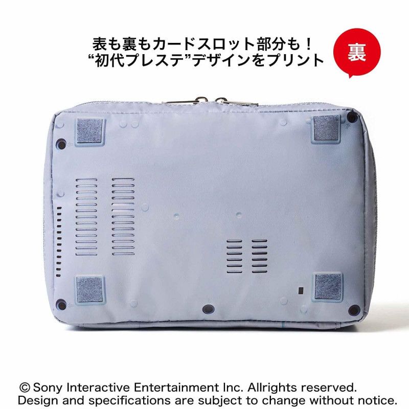 PS1 Pouch