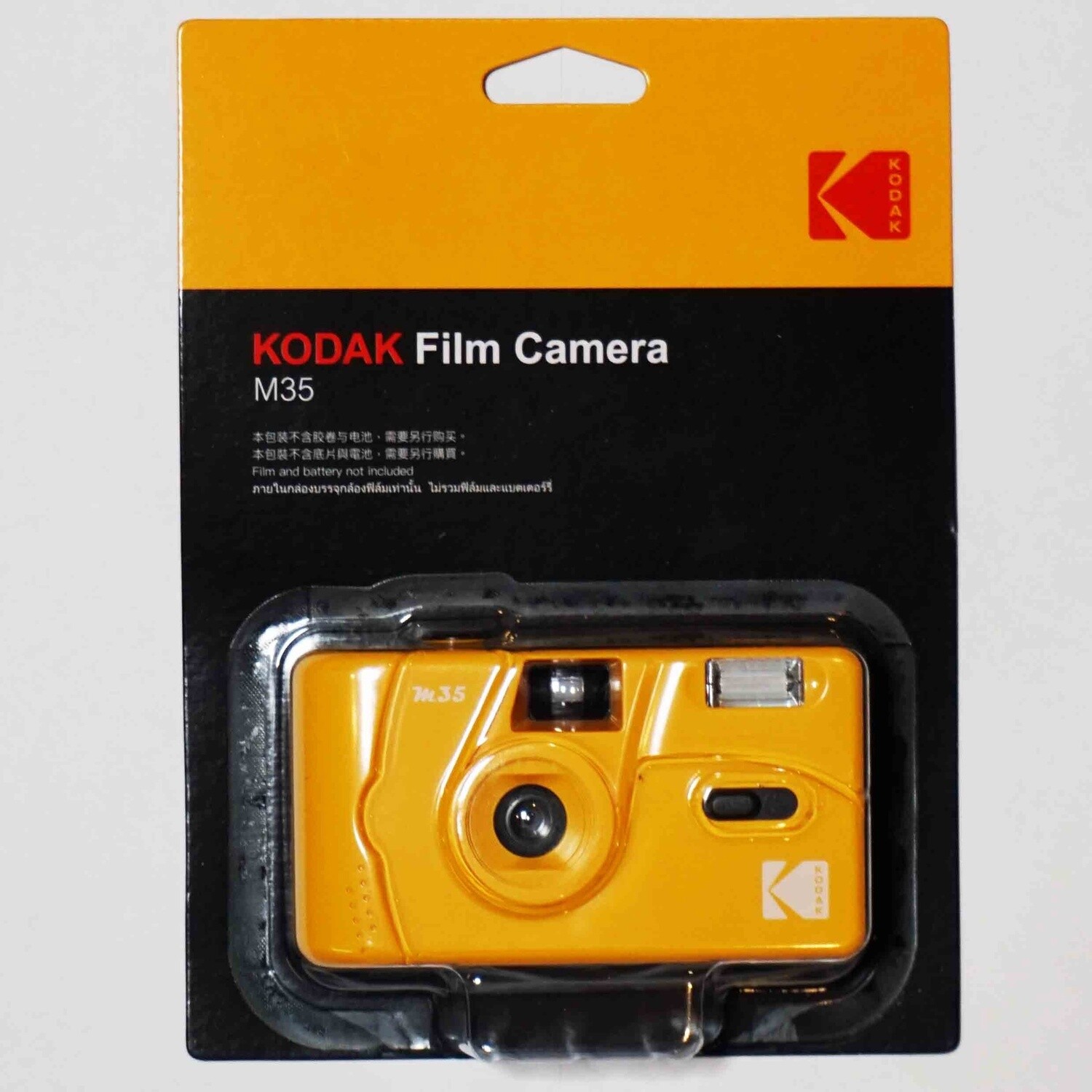 Kodak M35 35mm reusable film camera with a built-in flash uses standard 35mm film and available in various colours.