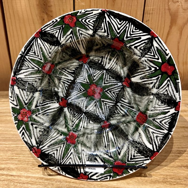 Okechukwu Bowl Ankra Red/Green/Black/White