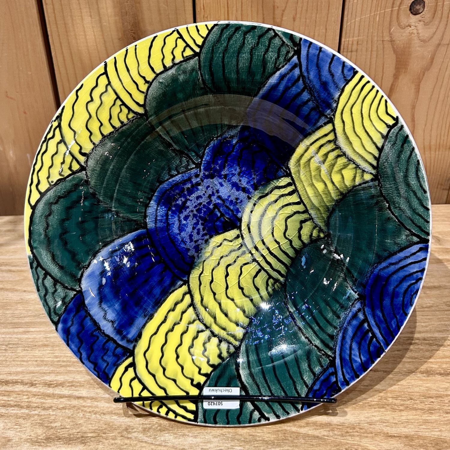 Okechukwu Bowl Blue/Yellow/Green Hills