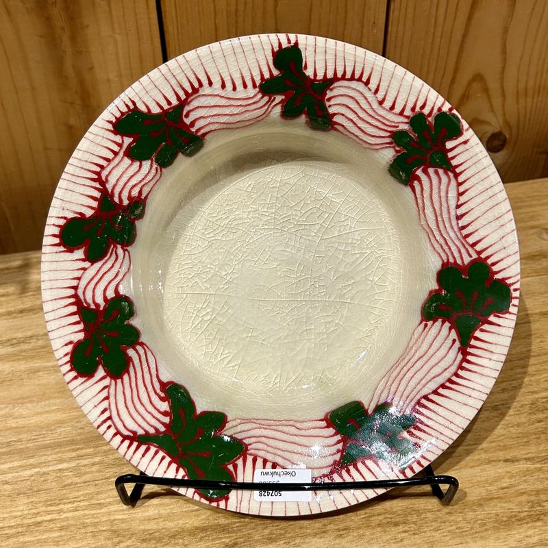 Okechukwu Bowl White w/ Green/Red Leaves