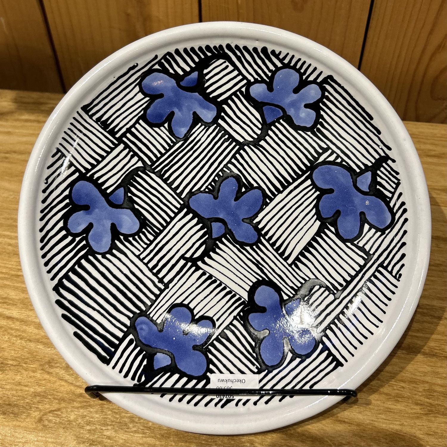 Okechukwu Platter White w/ Lavender Leaves