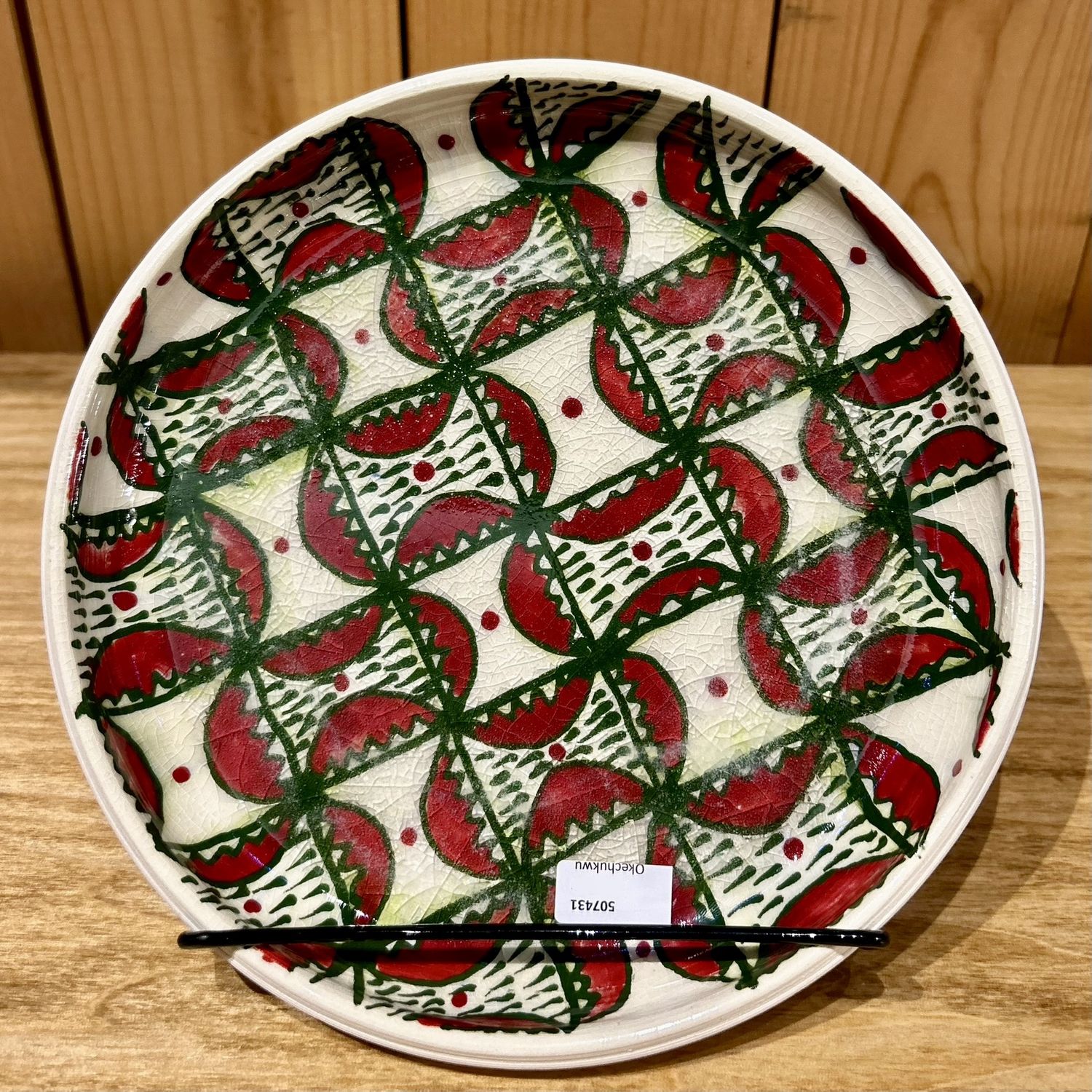 Okechukwu Plate Red/Green Geometric