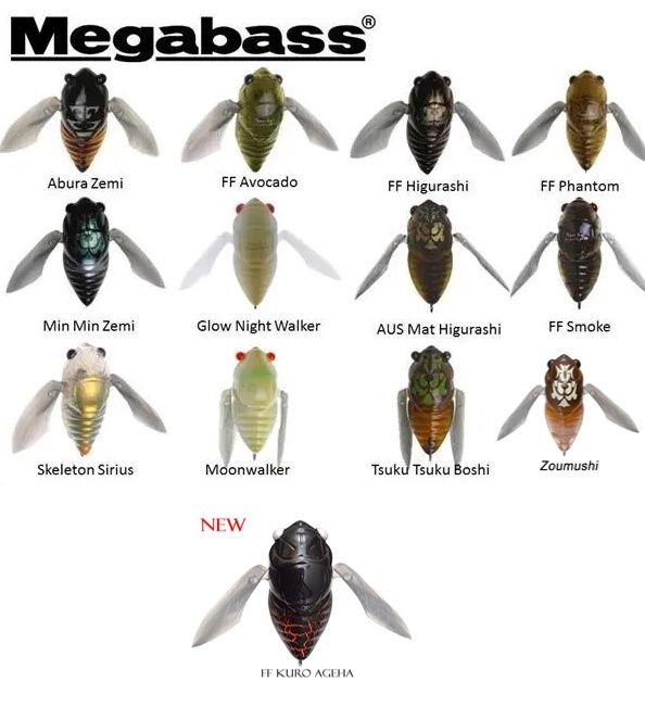 Megabass Grand Siglett, Colour: FF Avocado