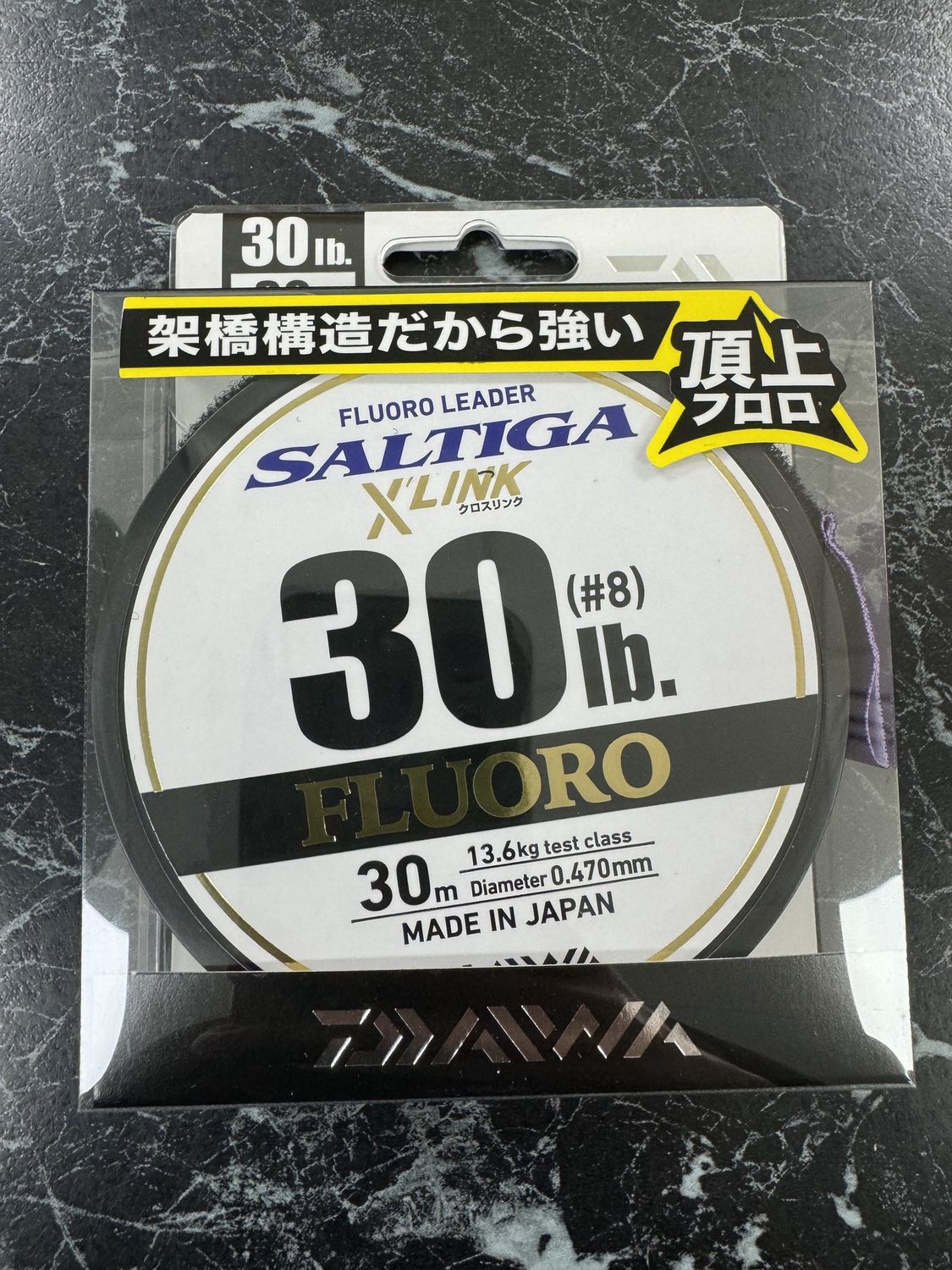 Saltiga Fluro Leader X Link, Size: 30lb