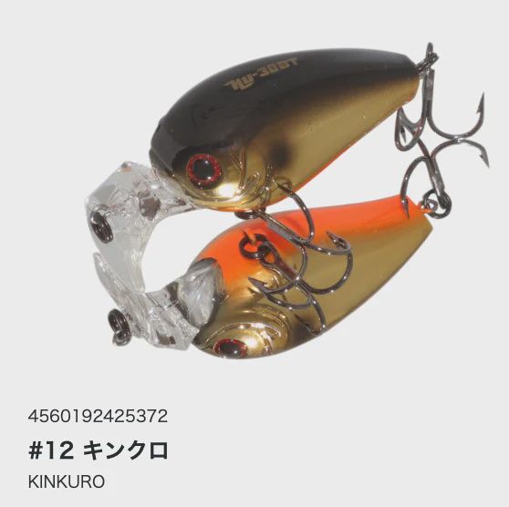 Hideup HU-30BT, Colour: #12 Kinkuro