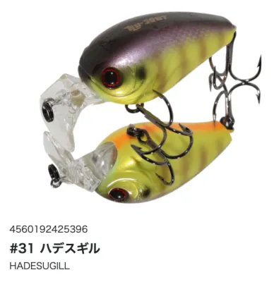Hideup HU-30BT