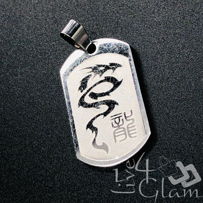 Stainless Steel Silver Dragon Dog Tag pendant