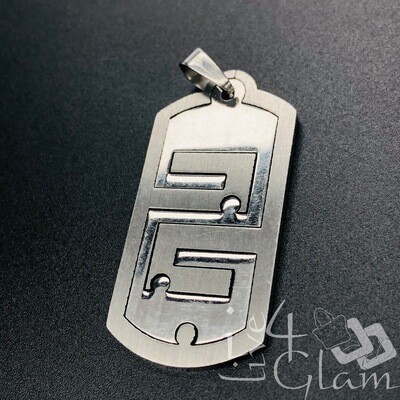 Stainless Steel Silver Pattern Dog Tag Pendant